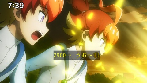 Capture_20241124-073936