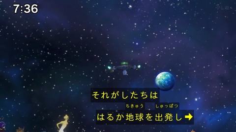 Capture_20240623-073631