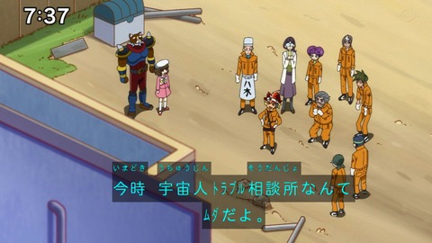 Capture_20230226-073743