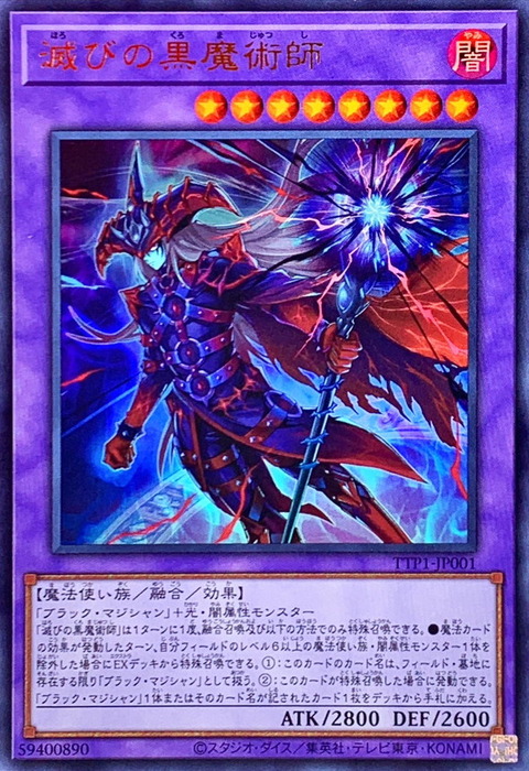 3409