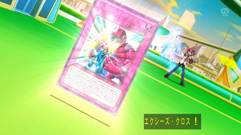 zexal 80 123