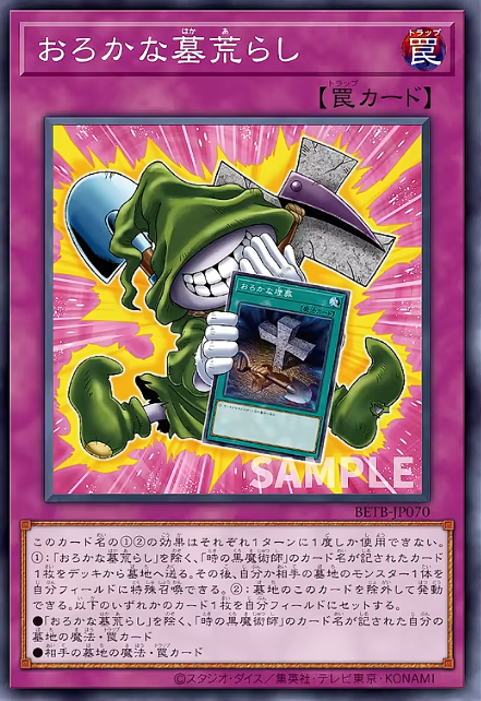 6716