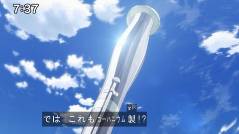 Capture20210206-073700-1