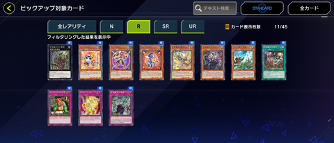 1000112537