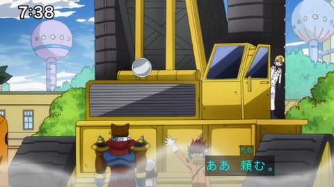 Capture_20230226-073831