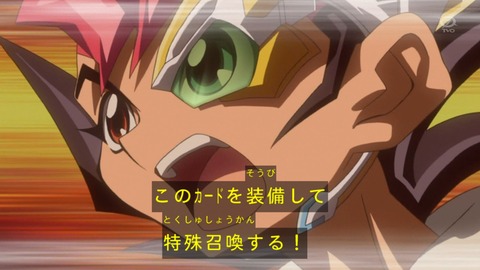 zexal 73 56