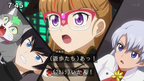 Capture_20241201-095307