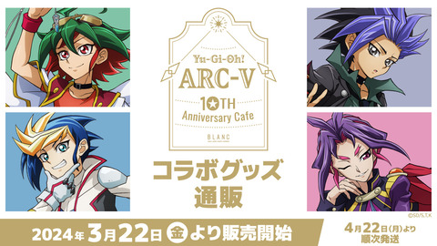 ARCV_chb_1200_675