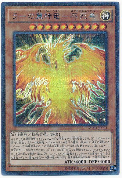9442
