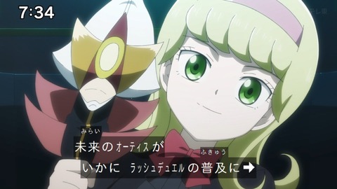 Capture_20241110-073453