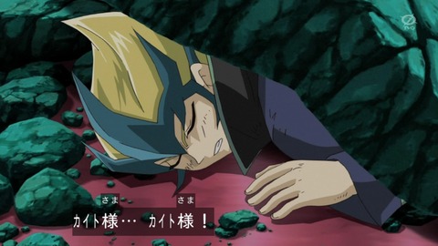 zexal 68 29