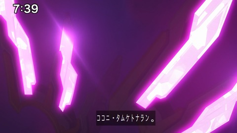 Capture_20240714-073908