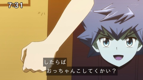 Capture_20230917-073104