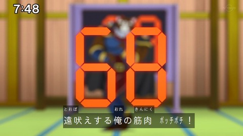Capture_20230108-074817