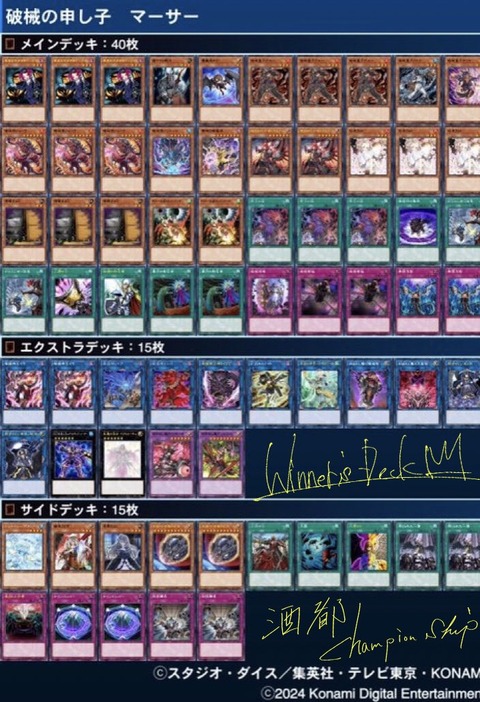 1000064750