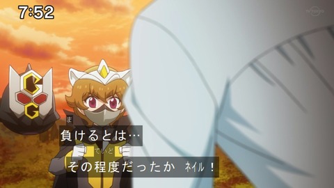 Capture20210912-091855