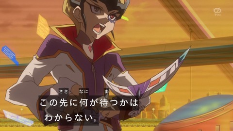zexal 72 124