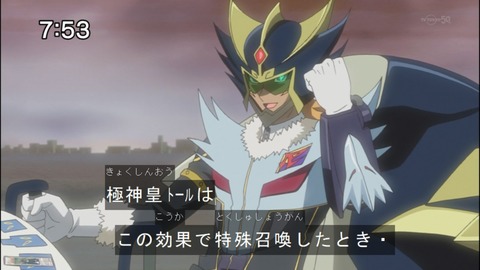 Capture20140705-075327