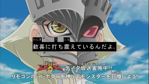 zexal 63 09