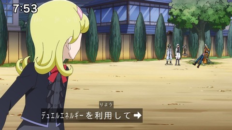 Capture_20241110-092830