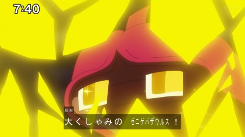 Capture20210425-074029