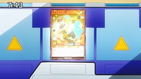 Capture_20241111-073724