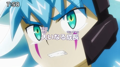 Capture_20241215-075810