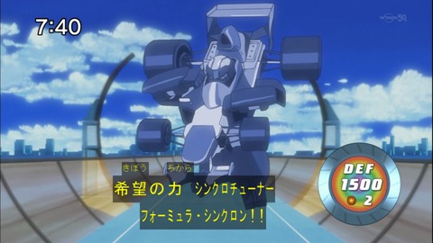 Capture20140607-074014