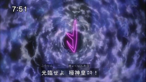 Capture20140712-075110