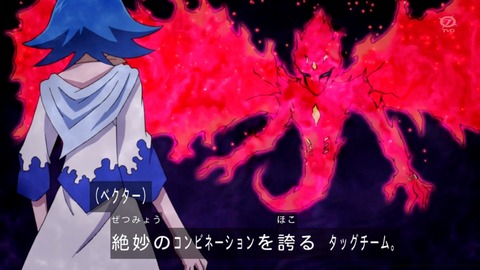 zexal 92 64