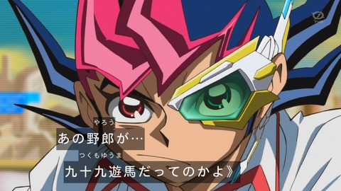 zexal 80 85