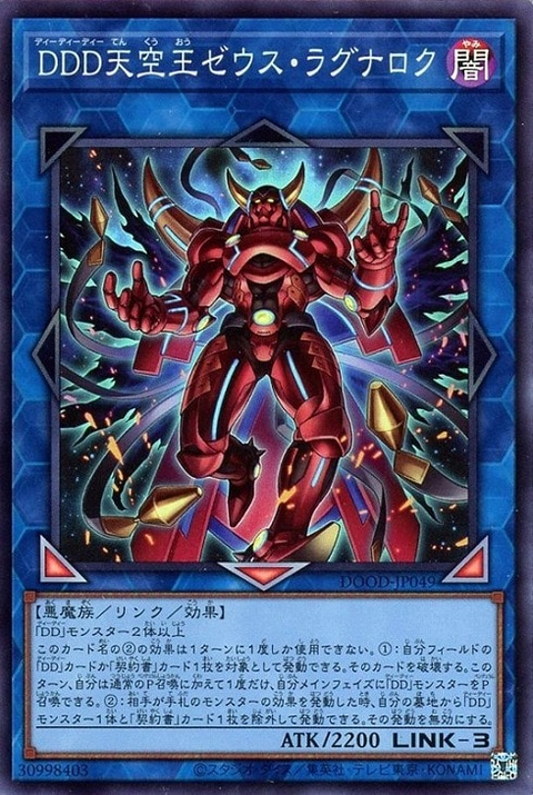 9082