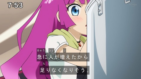 Capture20200905-075307