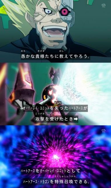 zexal 70 03