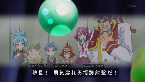 Capture20140629-173440