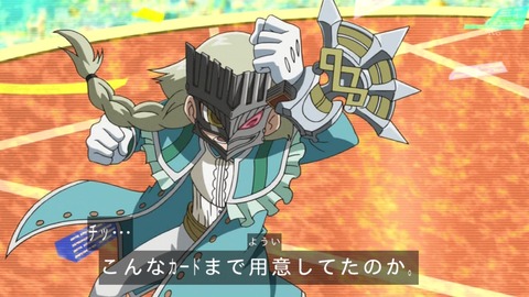 zexal 66 16