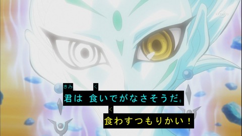 zexal 63 85