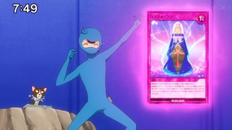 Capture_20240114-202130