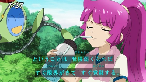 Capture20201212-073713