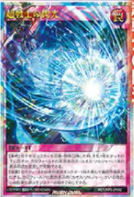 5145