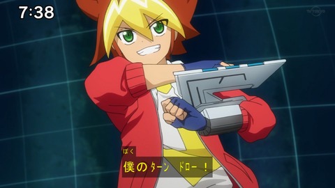 Capture20210801-073847