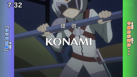 Capture_20240204-073223