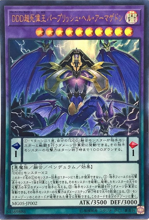 2602