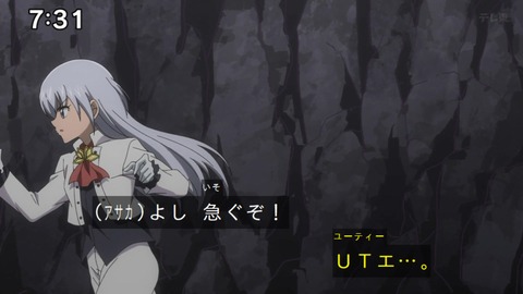 Capture_20241027-073156
