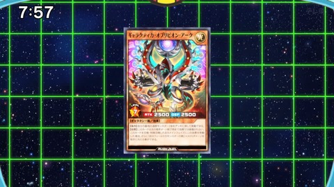 Capture_20241208-202658