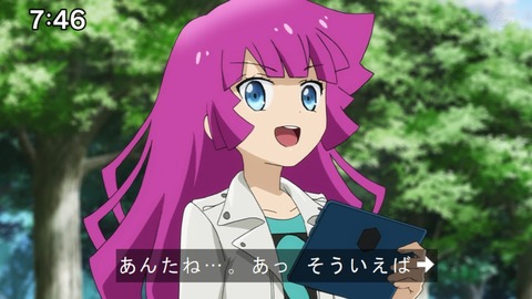 Capture20210801-074644-1