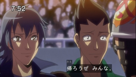 Capture20140607-075247