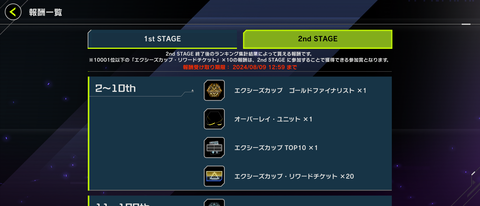 1000071787