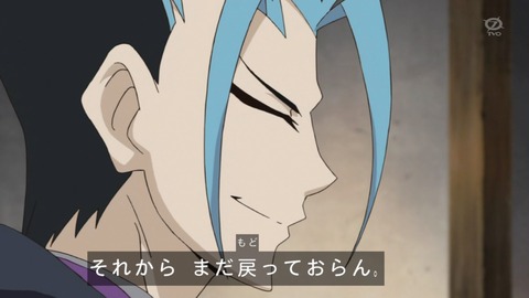 zexal 82 54