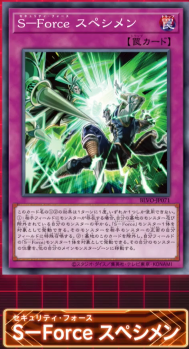 4254
